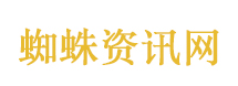 疑用中国风景照 苏格兰撤下旅游广告